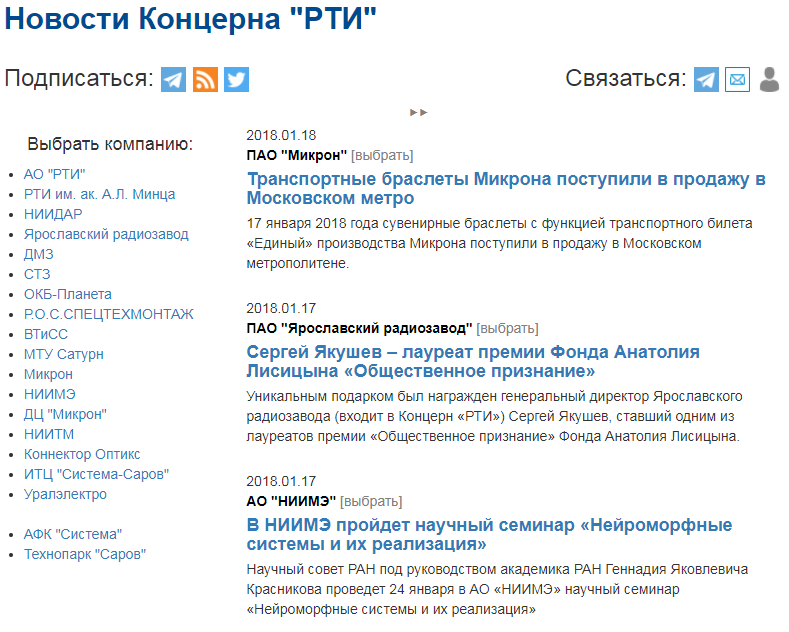 rtinews.ru