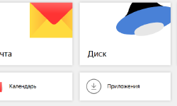 Featured image of post Яндекс.Коннект - подводные камни практического использования