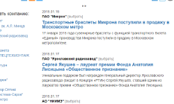 Featured image of post Итоги 1 года работы мини проекта rtinews.ru