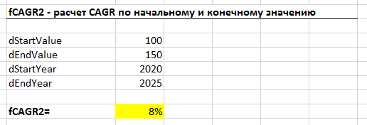 Эта формула использует больше уровней вложенности чем допускается текущим форматом файла