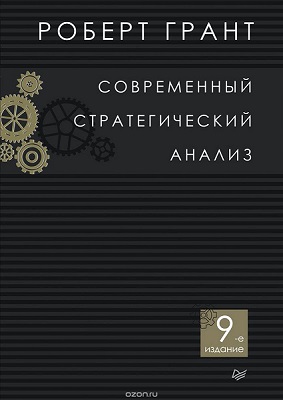 Грант на написание книги