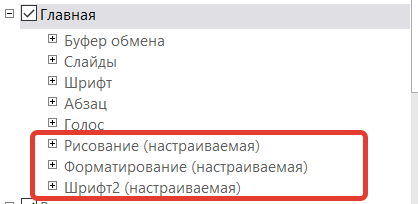 Как установить приложение лента на компьютер