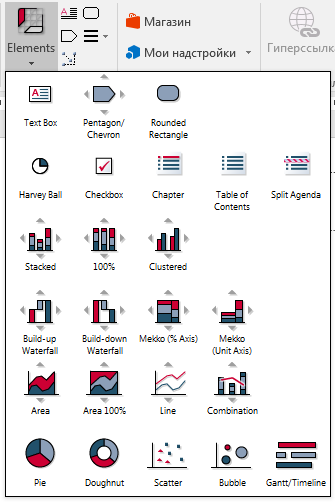 Как установить think cell в powerpoint